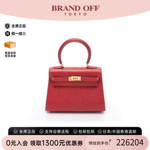 中古Hermes爱马仕手提包