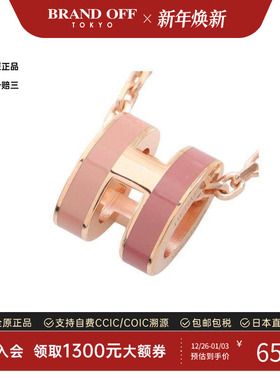 中古Hermes爱马仕项链レディース