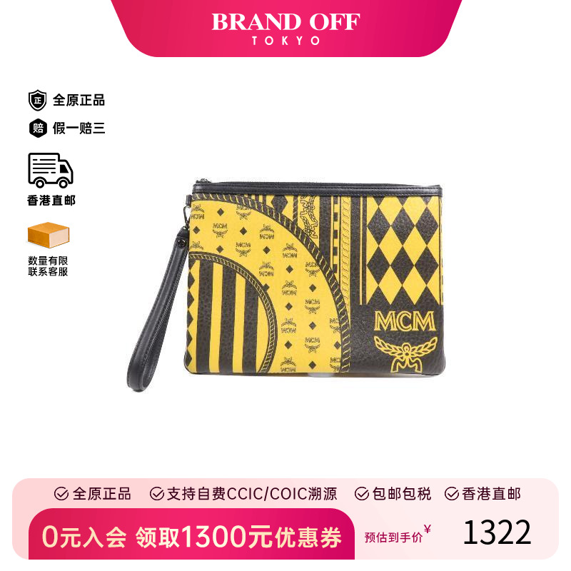 中古-日本进口MCM手拿包