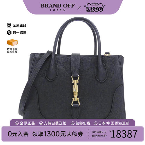 中古Gucci古驰女包托特包