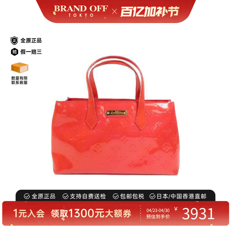 中古LV路易威登女包A级95新Handbag手包漆皮手提包红色