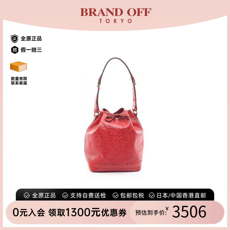 中古LV路易威登单肩包レディース