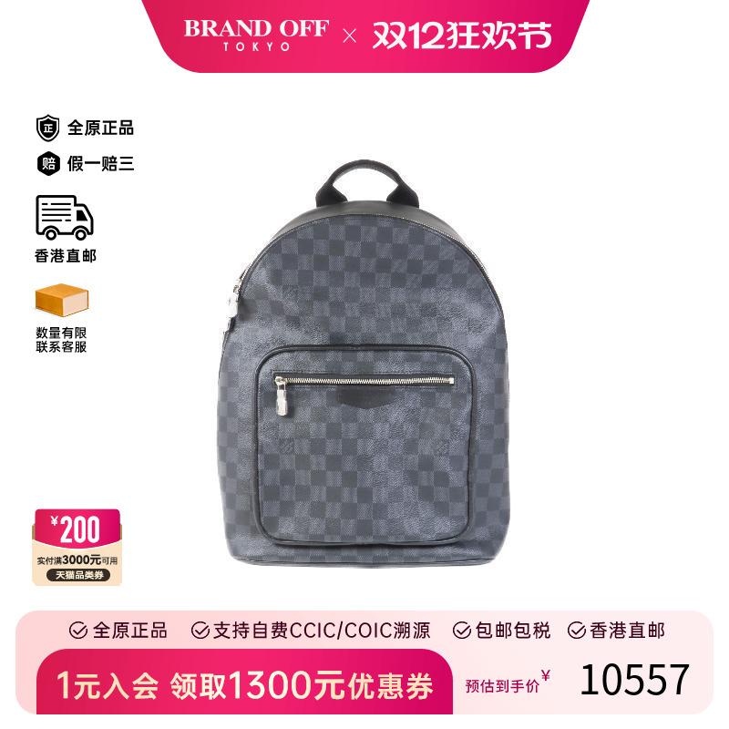 中古LV路易威登双肩包レディース