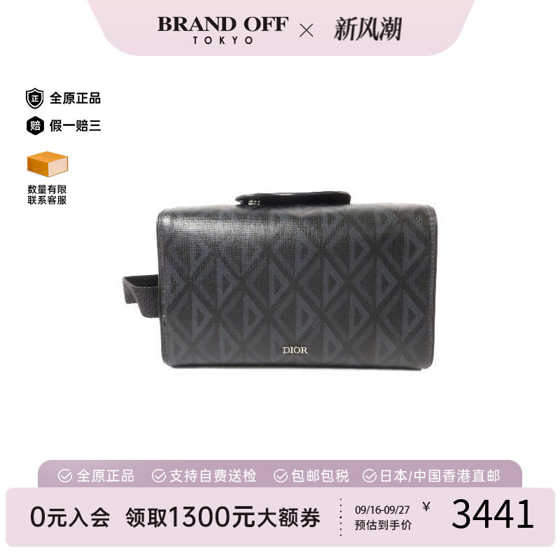 中古-日本进口Dior迪奥手拿包