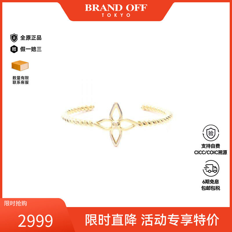 中古LV路易威登女B级9新bracelet手镯/手链镀金金属手链金色