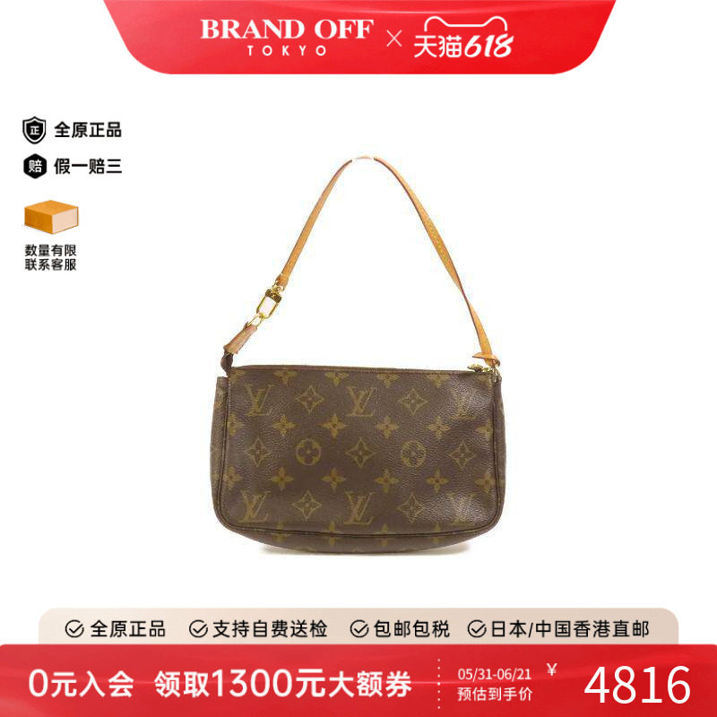 中古LV路易威登手提包レディース