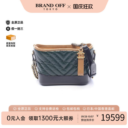 中古Chanel香奈儿单肩包