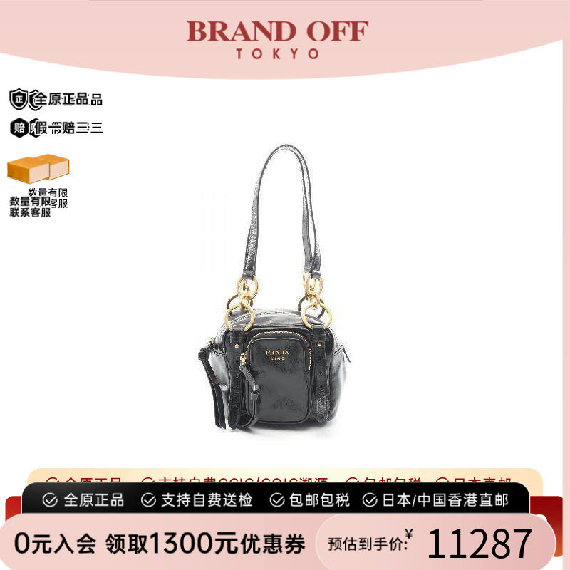 中古Prada普拉达手提包
