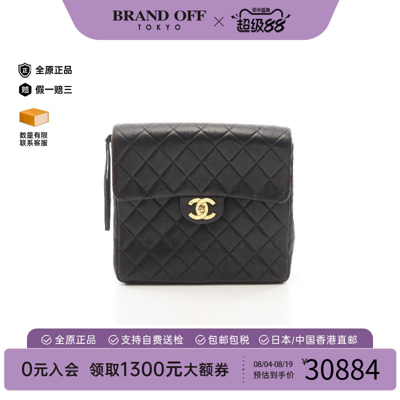 中古Chanel香奈儿双肩包