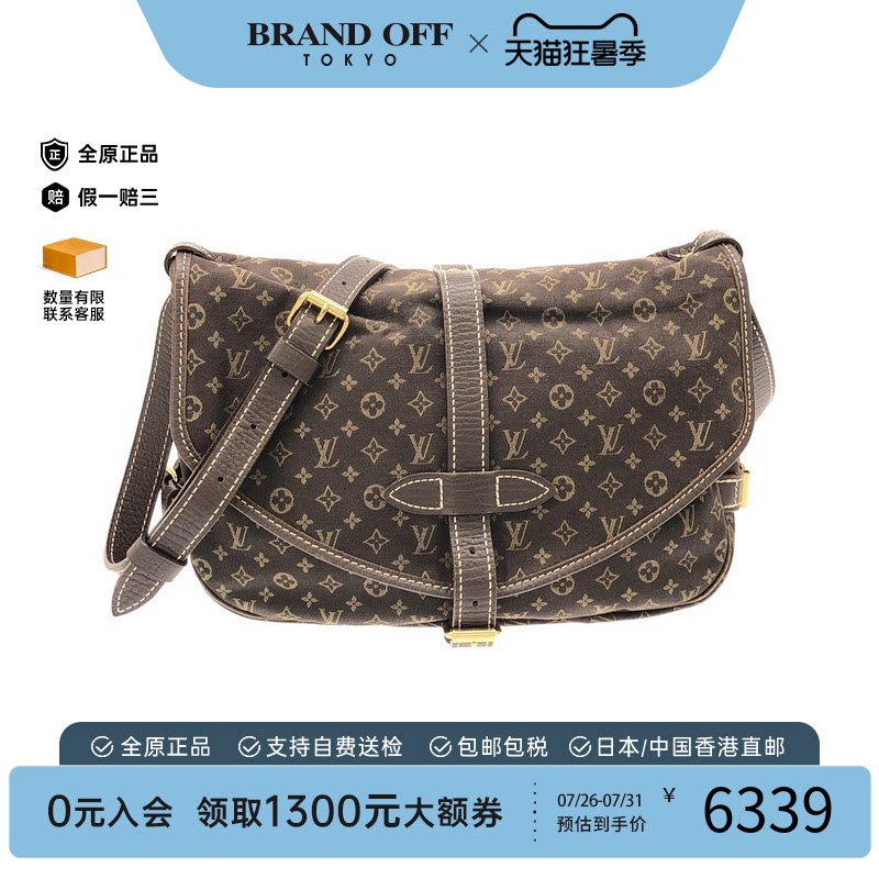 中古LV路易威登双子星老花斜挎包