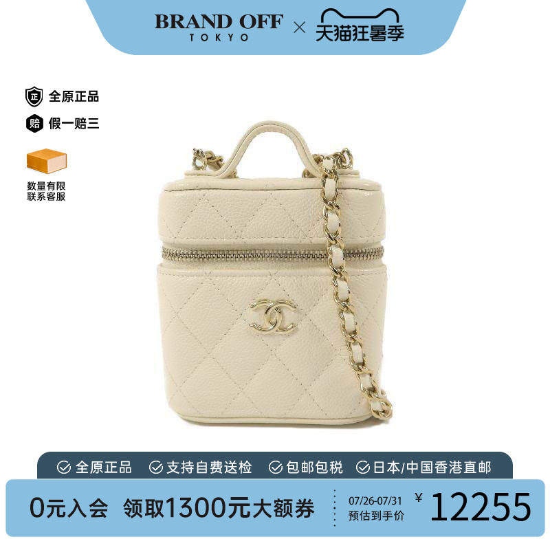 中古Chanel香奈儿斜挎包
