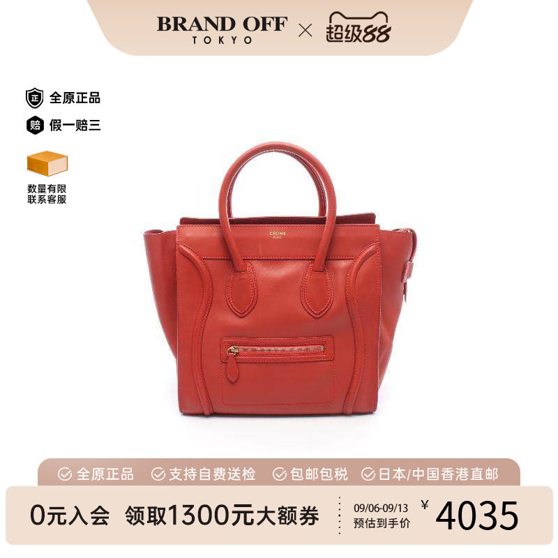 中古Celine赛琳手提包レディース