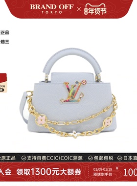 中古LV路易威登女包95新LV x TM Capucines MINI卡普辛字母单肩包