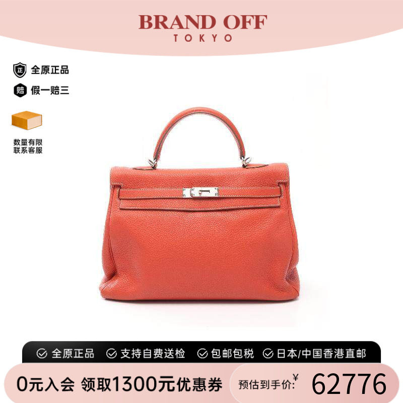 中古Hermes爱马仕手提包
