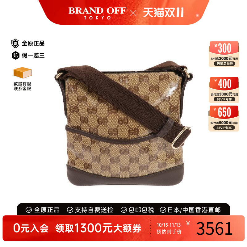 中古奢侈品Gucci古驰女包A级95新Shoulder bag肩包斜挎包时尚正品