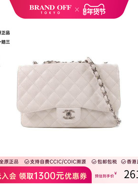 中古Chanel香奈儿女包B级9新Shoulder bag肩包牛皮斜挎包白色 HK