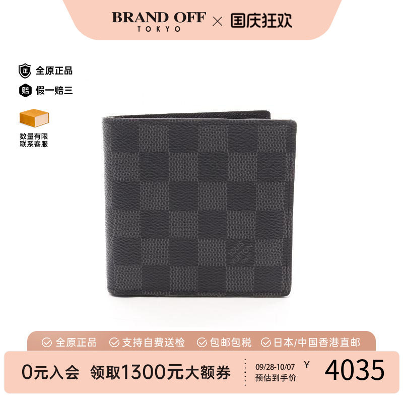 中古LV路易威登短钱包メンズ帆布