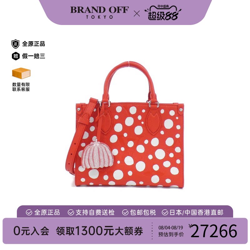 中古LV路易威登OntheGo女包