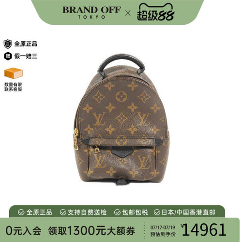 中古LV路易威登斜挎包レディース