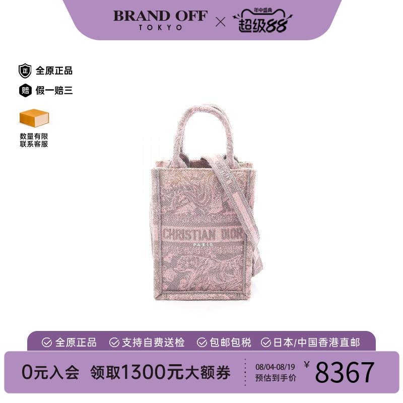 中古Dior迪奥斜挎包レディース