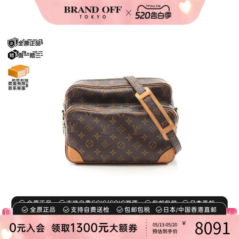 中古LV路易威登女包B级9新Shoulder bag肩包涂层/防水帆布斜挎包