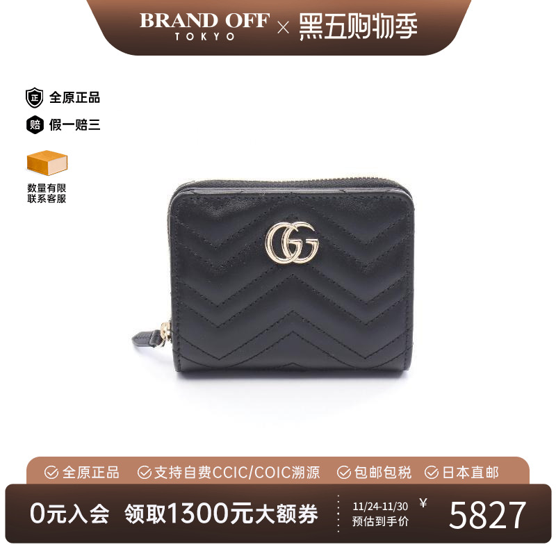 中古Gucci古驰短钱包レディース