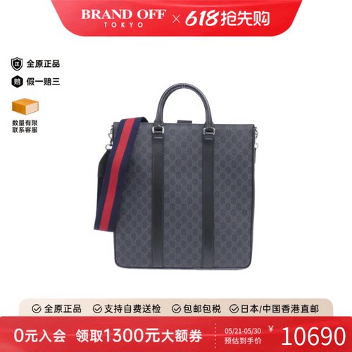中古GUCCI古驰灰色帆布女包