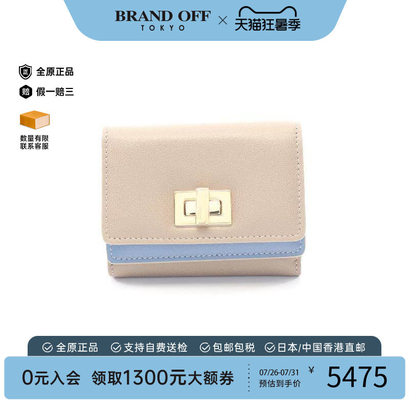 中古Fendi芬迪短钱包レディース