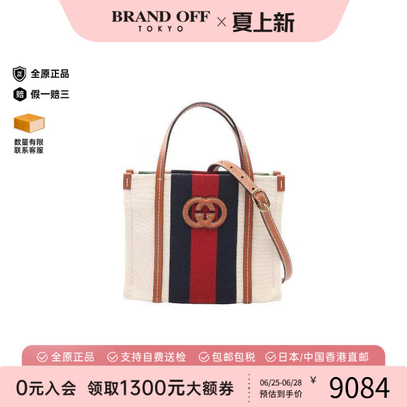 中古Gucci古驰斜挎包レディース