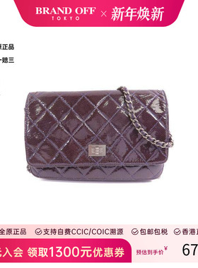 中古Chanel香奈儿女包C级85新2.55系列漆皮斜挎包紫色BRANDOFF