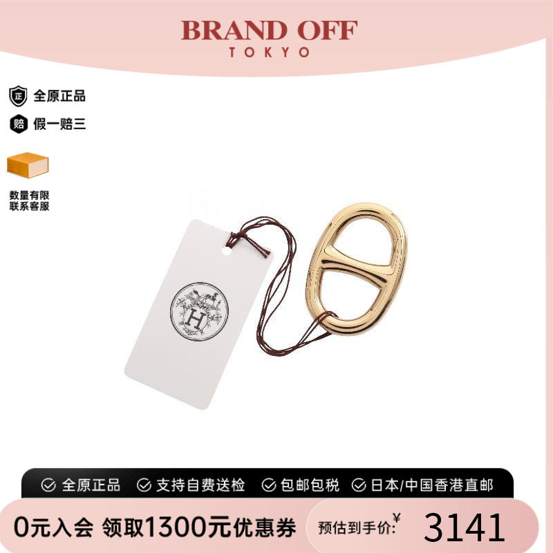 中古Hermes爱马仕丝巾扣
