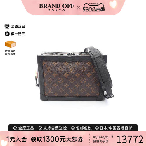 中古LV路易威登斜挎包メンズ