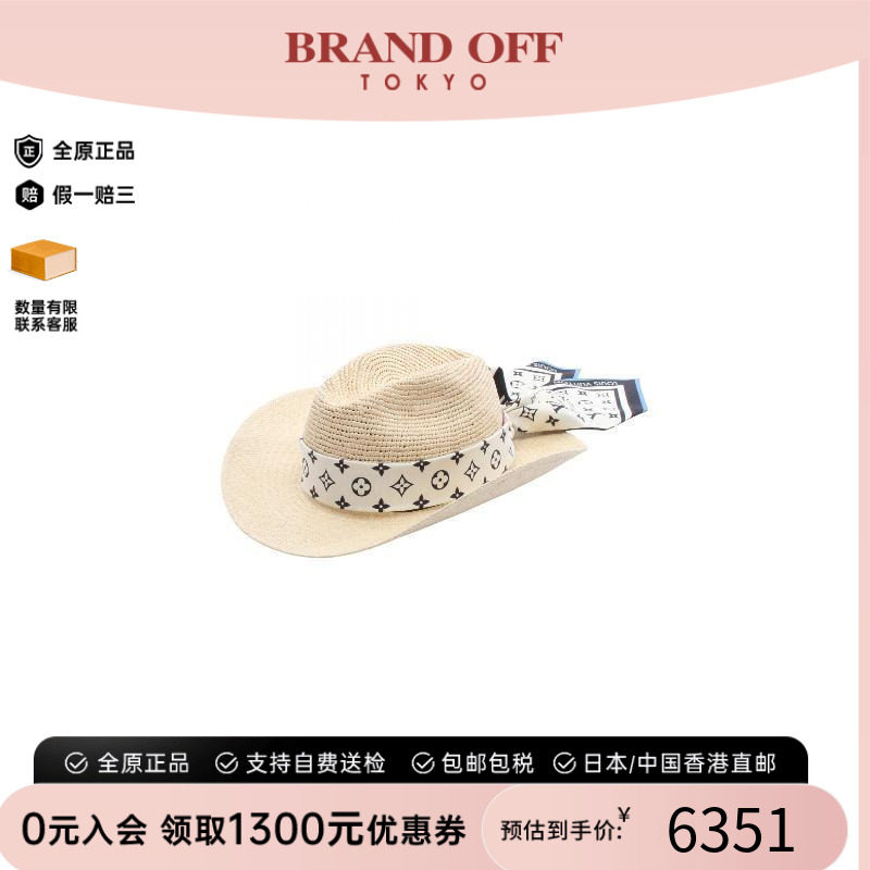 中古LV路易威登帽子レディース