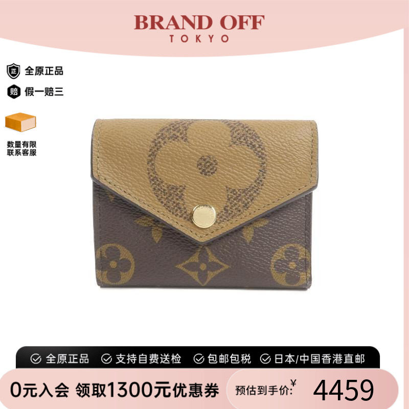 中古二奢LV路易威登女A级95新trifoldwallet三折钱包短钱包正品