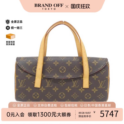 中古LV路易威登-老花手提包
