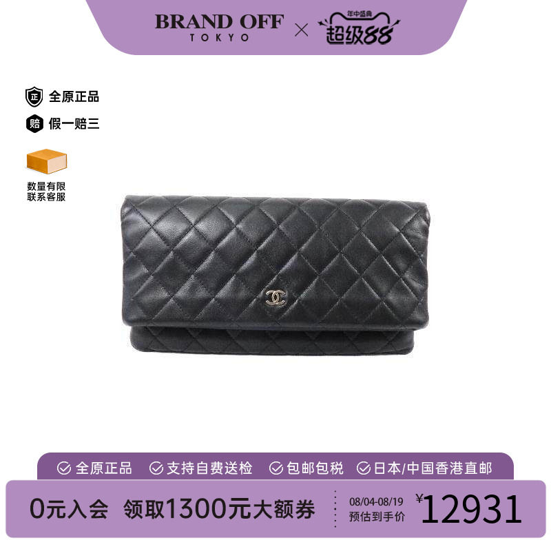 中古Chanel香奈儿手拿包