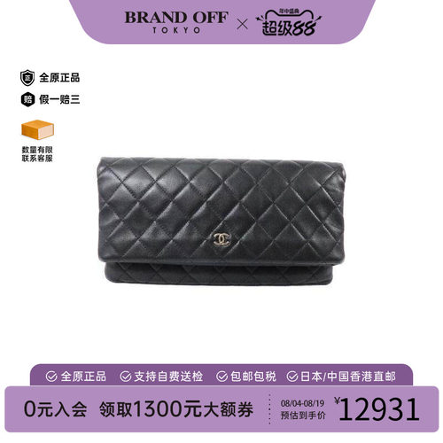 中古Chanel香奈儿手拿包