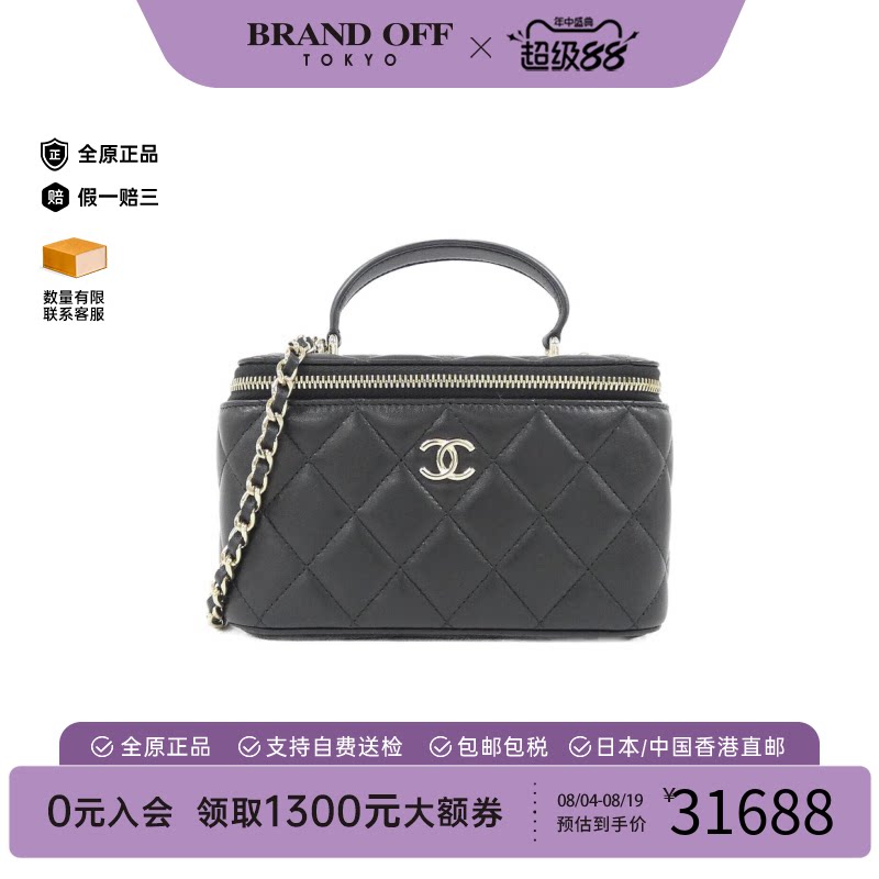中古香奈儿女包A级95新Bag斜挎包