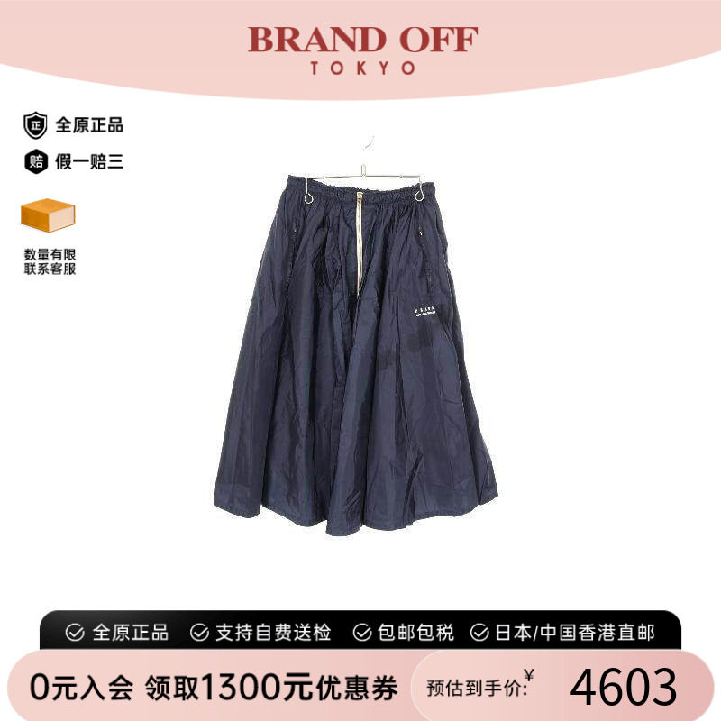 中古Prada普拉达裙子レディース