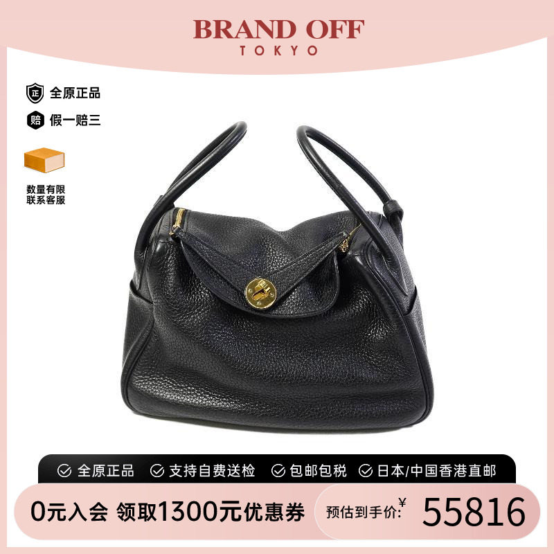 中古Hermes爱马仕斜挎包