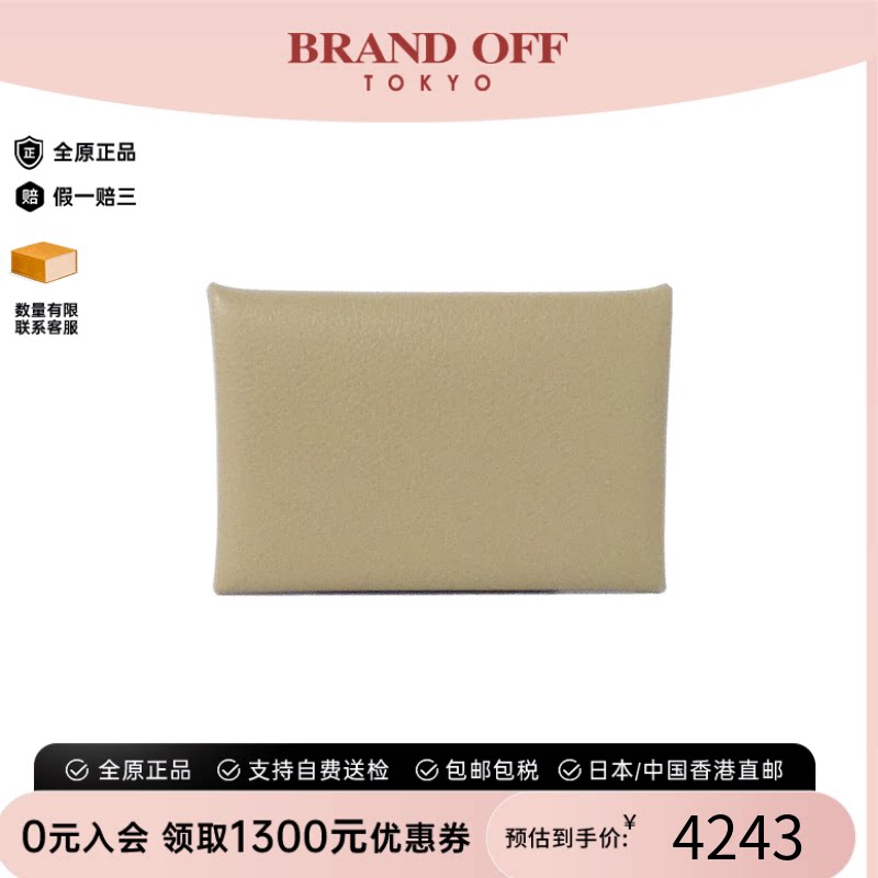 中古Hermes爱马仕Calvi卡包