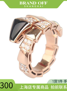 中古「95新」BVLGARI宝格丽SERPENTI VIPER半密钻石750玫瑰金53号