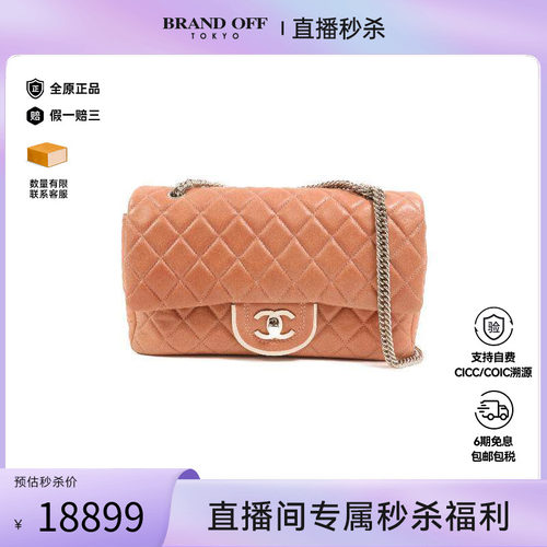 中古Chanel香奈儿单肩包