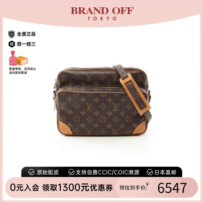 中古LV路易威登女包B级9新Nile双层相机包涂层/防水帆布斜挎包