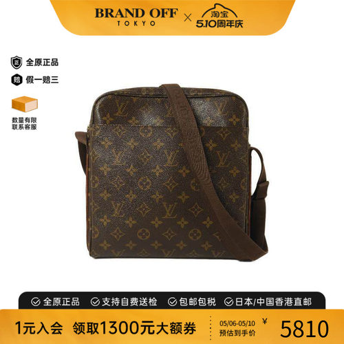 中古LV路易威登斜挎包レディース
