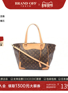 中古LV路易威登女包A级95新Estrella涂层/防水帆布托特包棕色时尚