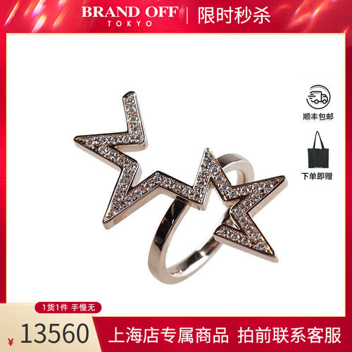 玫瑰金9.5新戒指钻石TASAKI