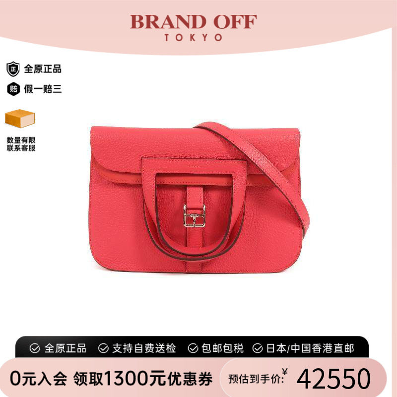 中古二奢Hermes爱马仕女包A级95新Halzan25马蹄包2way斜挎包正品