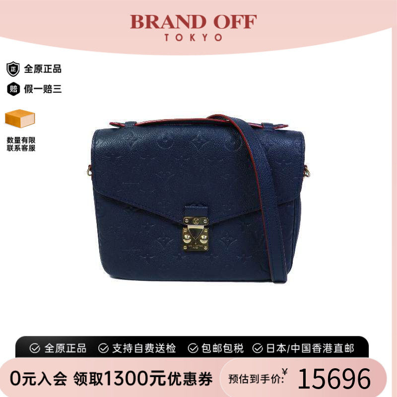 中古LV路易威登斜挎包レディース