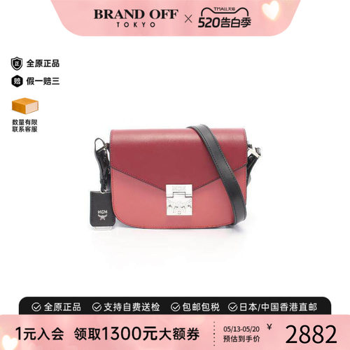 中古MCM斜挎包レディース牛皮